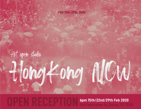 2020 Awake Group Exhibition: Hong Kong NOW