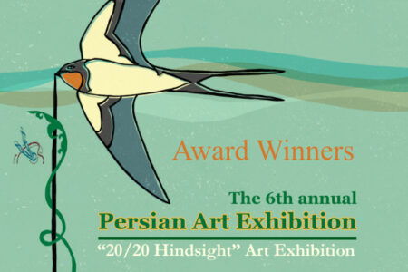 2021 Persian Art Exhibit Award Winners