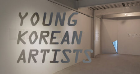 Call for Artists: CICA Young Korean Artists Solo Show Series Fall 2022